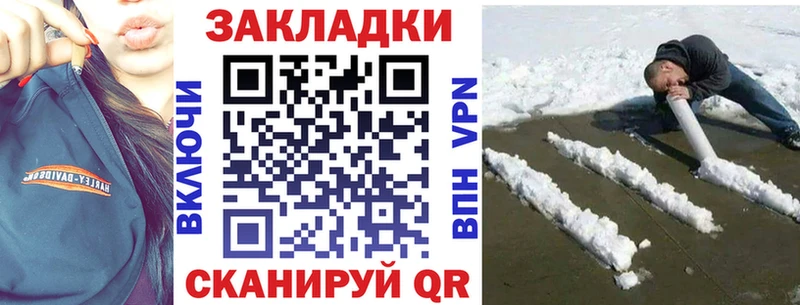 Где купить Камешково Каннабис  Меф мяу мяу  ГЕРОИН  blacksprut вход  Кокаин  ГАШ 