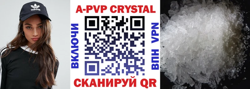 цены наркотик МЕГА как войти APVP кристаллы Камешково