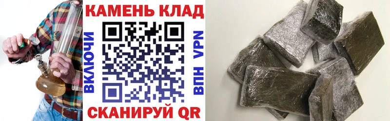 ГАШИШ гашик  Камешково 