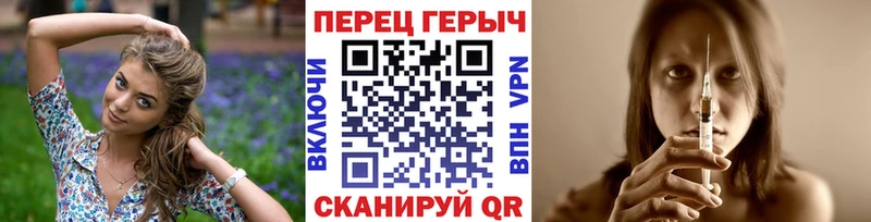 Героин VHQ  KRAKEN онион  Камешково  наркошоп 