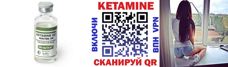 гидра ССЫЛКА  Камешково  Кетамин VHQ 