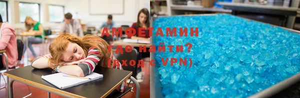 винт Армянск