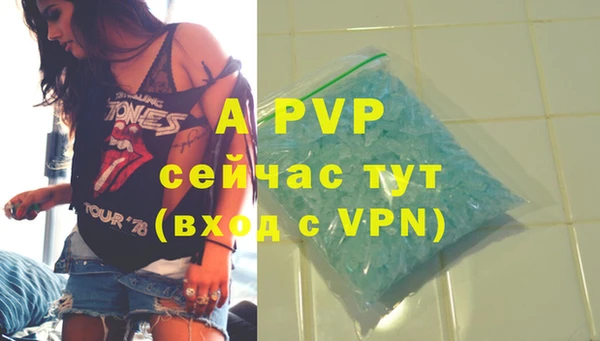 мефедрон VHQ Арсеньев