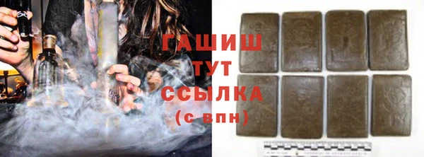 винт Армянск