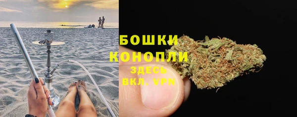 мефедрон VHQ Арсеньев