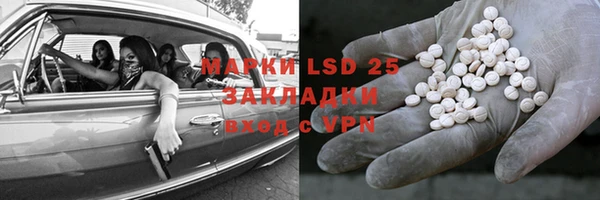 винт Армянск