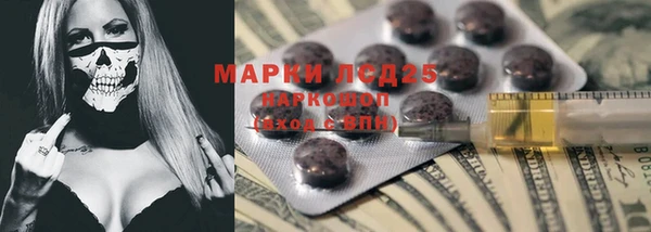 мефедрон VHQ Арсеньев