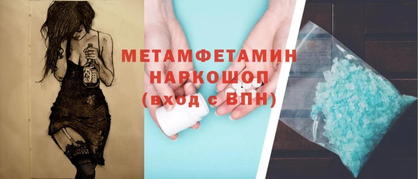 винт Армянск