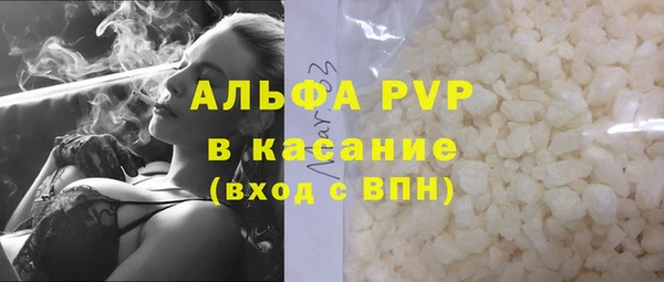 мефедрон VHQ Арсеньев