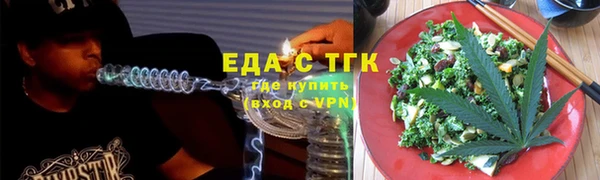 гашишное масло Аркадак