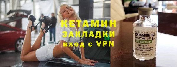 винт Армянск