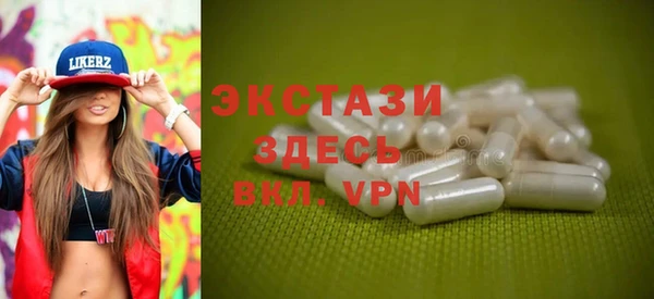 мефедрон VHQ Арсеньев