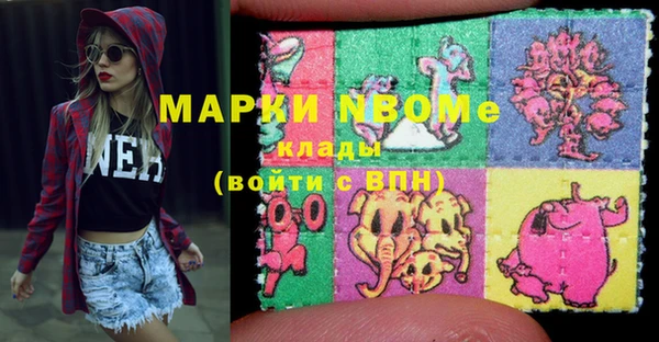 винт Армянск