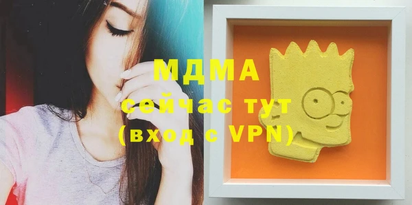 винт Армянск