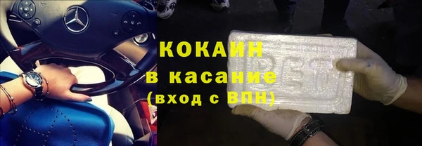 мефедрон VHQ Арсеньев
