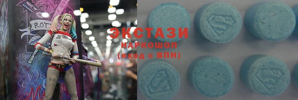винт Армянск