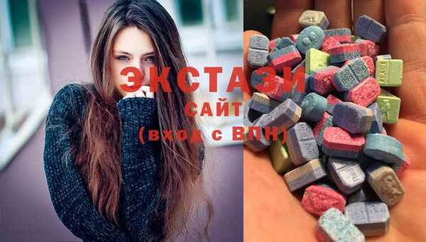 мефедрон VHQ Арсеньев