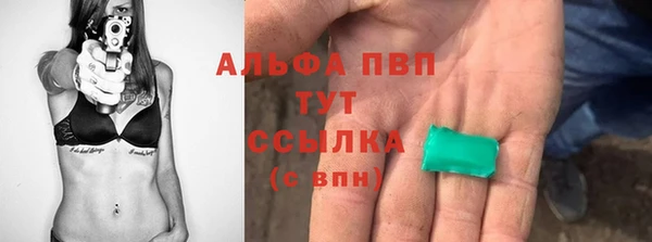 мефедрон VHQ Арсеньев