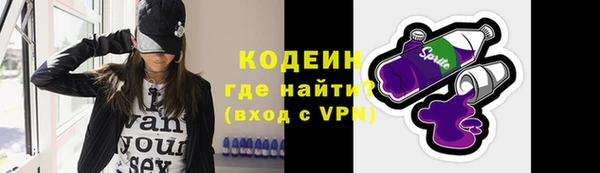 винт Армянск