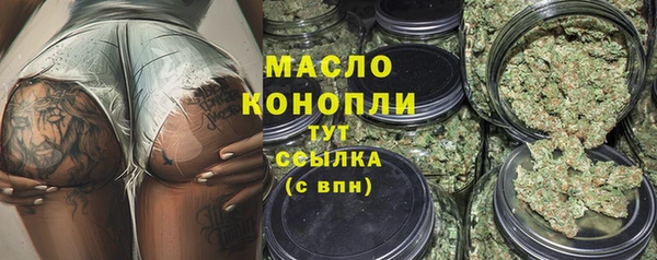 гашишное масло Аркадак