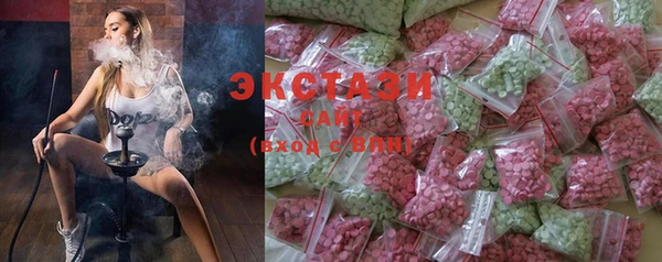 винт Армянск