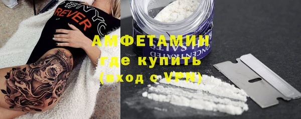 винт Армянск