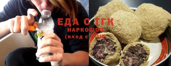 гашишное масло Аркадак