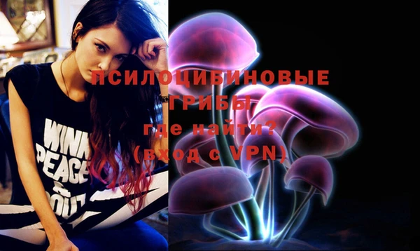мефедрон VHQ Арсеньев