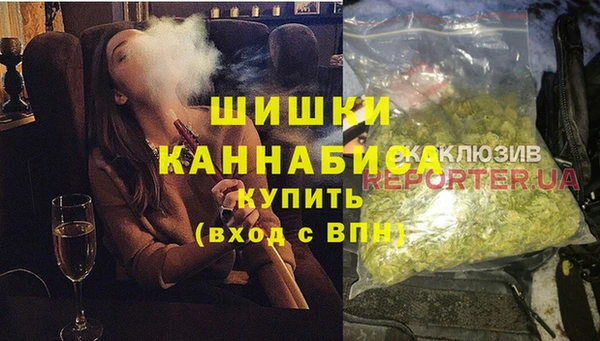 мефедрон VHQ Арсеньев