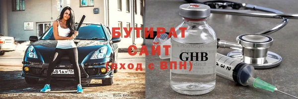 винт Армянск