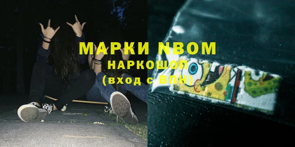 гашишное масло Аркадак
