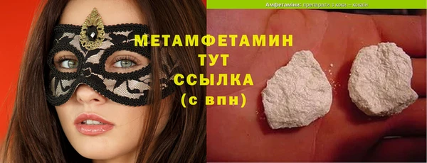 мефедрон VHQ Арсеньев