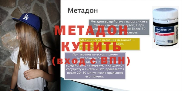 винт Армянск