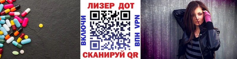LSD-25 экстази ecstasy  цена   Камешково 