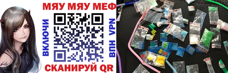 даркнет сайт Камешково МЕФ кристаллы
