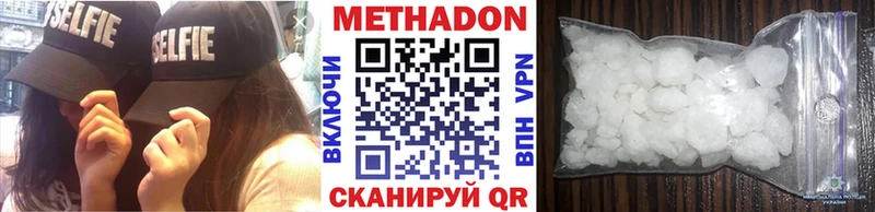 продажа наркотиков  Камешково  МЕТАДОН мёд 
