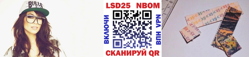 Наркотические марки 1,8мг  Камешково 