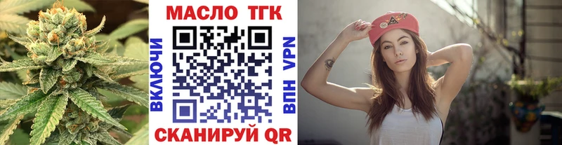 ТГК Wax  Камешково 