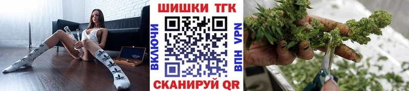 Шишки марихуана план  даркнет Telegram  Камешково  мега ссылка 